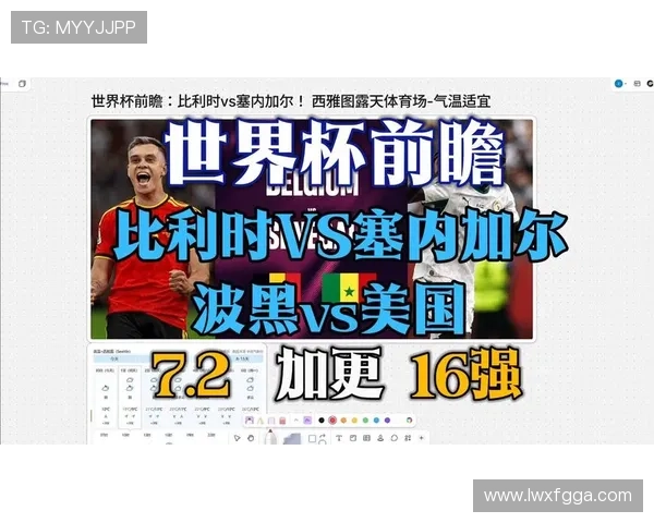 比利时五球大战淘汰塞内加尔:世界杯淘汰赛继续前进 比利时五球大战淘汰塞内加尔:世界杯淘汰赛继续前进